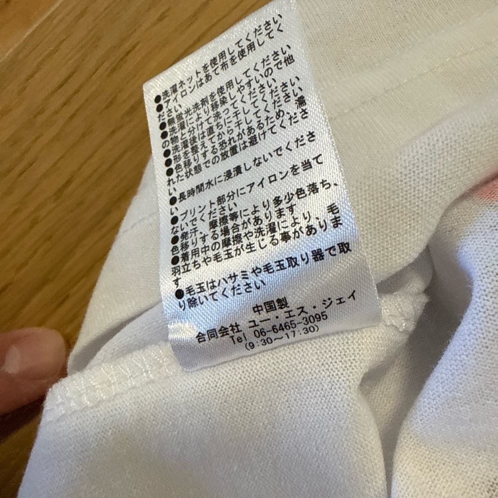 Universal Studios Japan Mel's Drive-In Graphic Tee - Picture 8 of 13